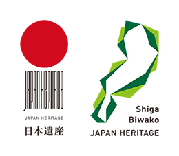 日本遺産(Japan Heritage)ロゴ　日本遺産 滋賀 ロゴ
